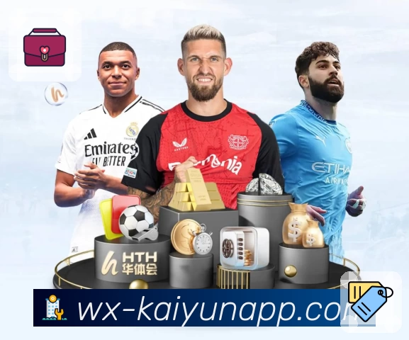 kaiyunAPP 高清赛事图